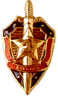 kgb_symbol1.png