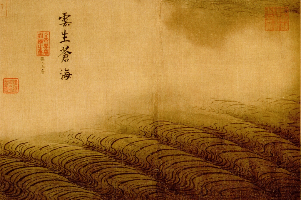 Ma_Yuan_-_Water_Album_-_Clouds_Rising_from_the_Green_Sea