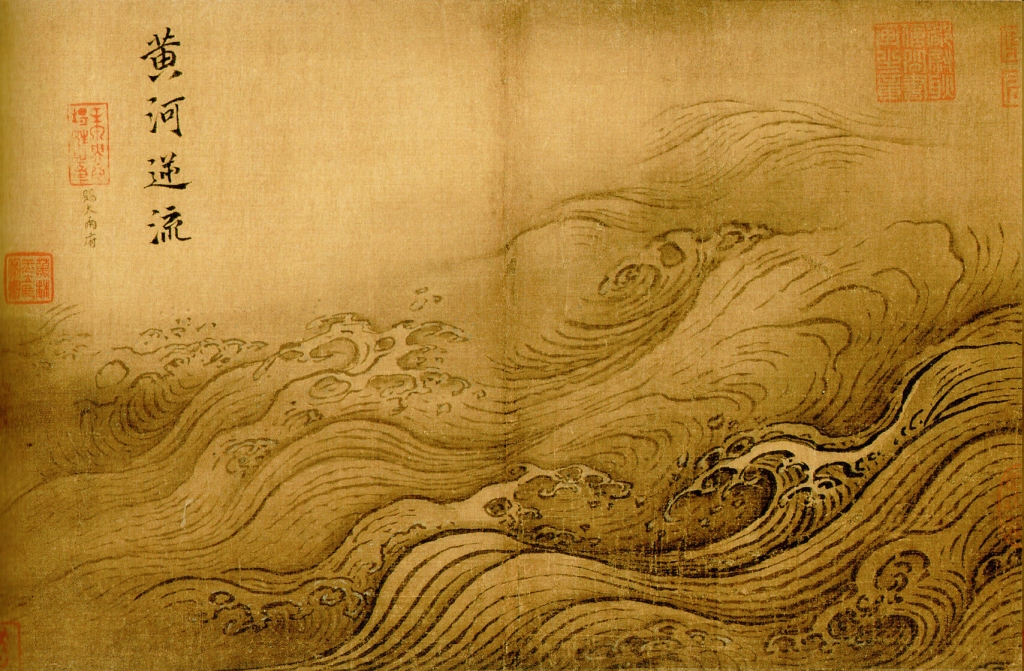 Ma_Yuan_-_Water_Album_-_The_Yellow_River_Breaches_its_Course